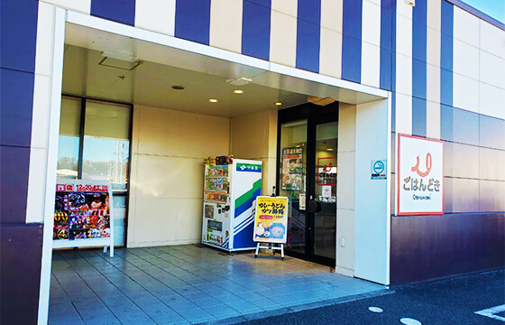 ごはんどき 古河店