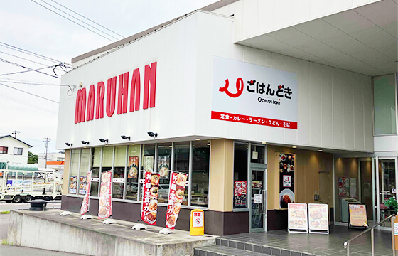 ごはんどき 郡山店