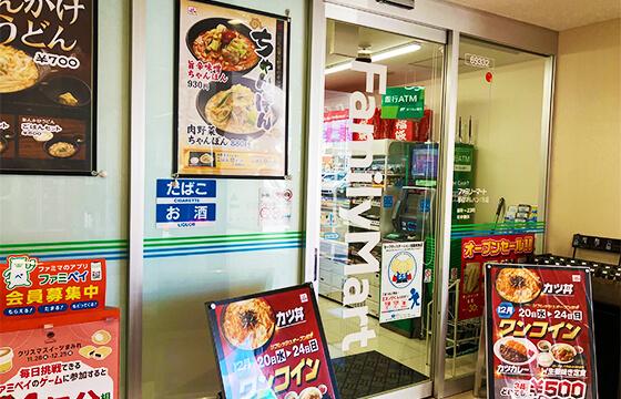 ごはんどき 琴似店