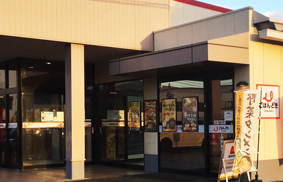 ごはんどき 松本店