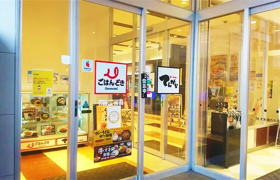 ごはんどき 寝屋川店