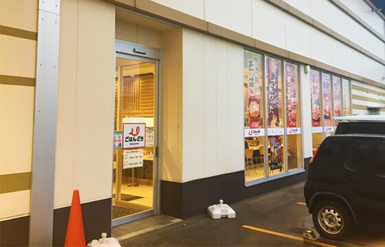 ごはんどき 富山店