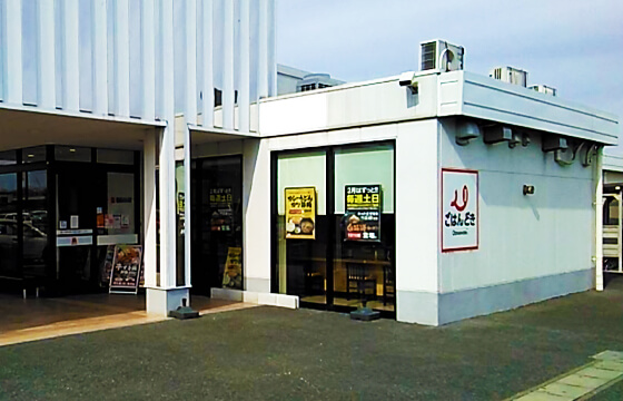 ごはんどき 八斗島店